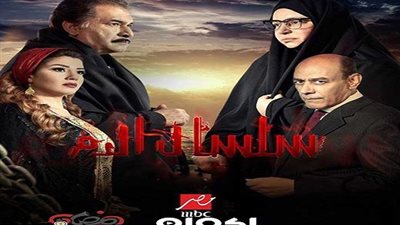 ناصرة تغير نظرة العالم حول الشر.. مسلسل سلسال الدم بعد قليل