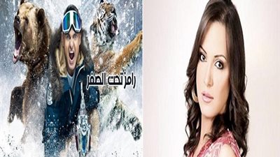 رمضان 2018.. رامز جلال  عن 