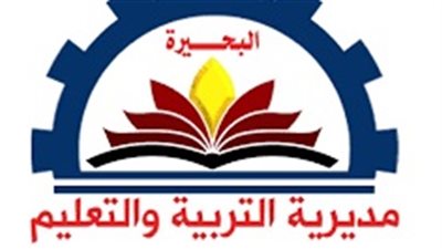 تعليم البحيرة : إعتماد الشهادة الإعدادية خلال أيام 