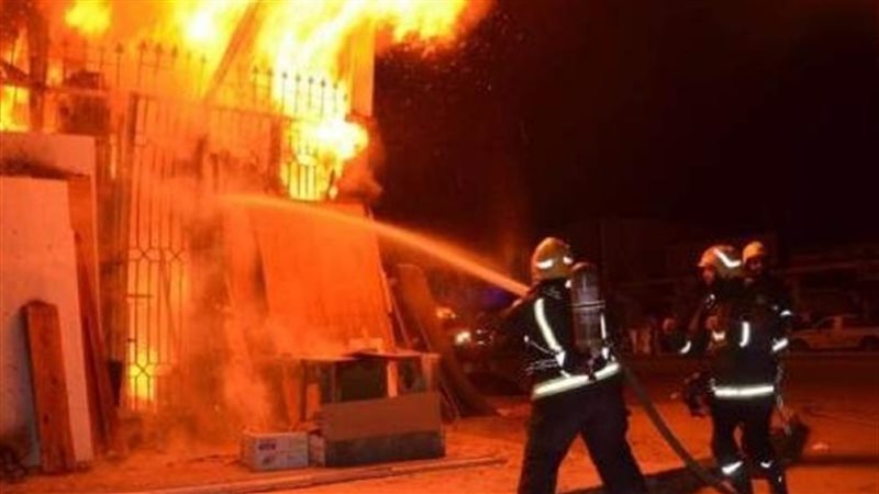 حريق 