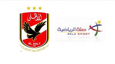 صلة السعودية أول الحاضرين لـ