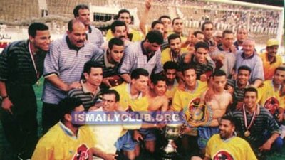 زى النهاردة.. الإسماعيلى يحصل على أول كأس مصر فى تاريخه