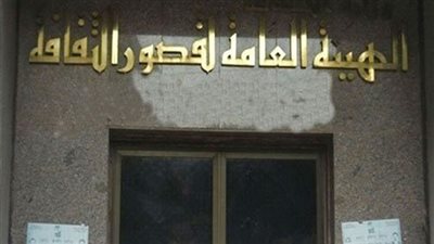 شمال الصعيد الثقافي يبدء أنشطته الرمضانية .. اليوم 