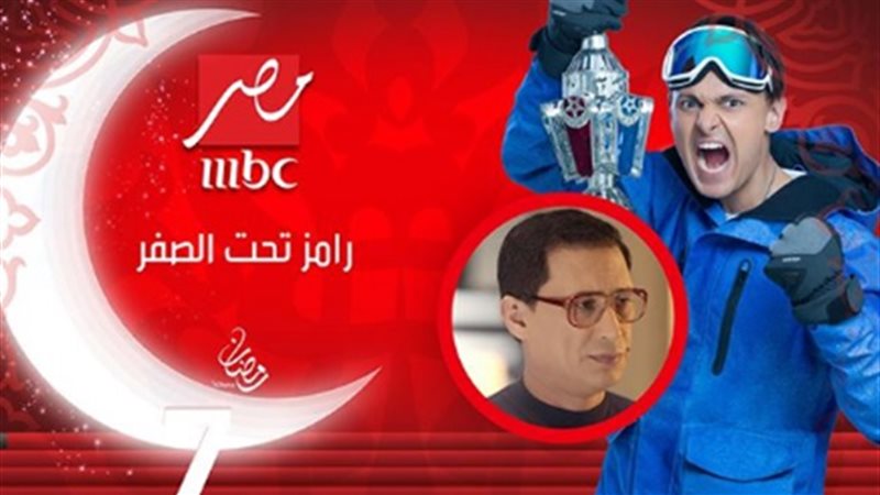 رامز جلال - أحمد