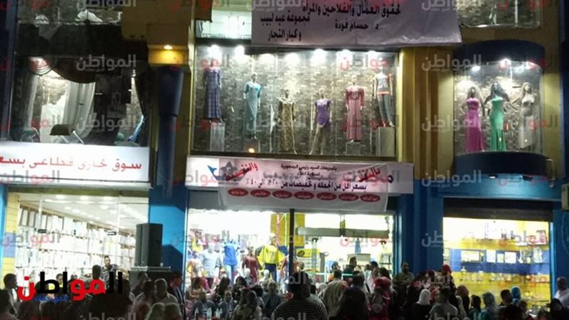 معرض ناهيا الغذائي