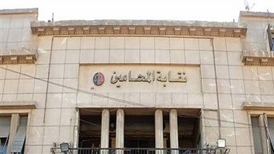 إطلاق مجلة المحاماة الإسبوعية لـ