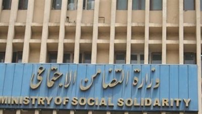 اليوم.. الحكم في سحب سلطة حل الجمعيات الأهلية من 