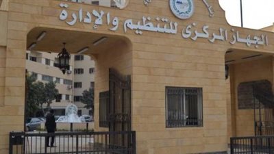 الحكم في درجات الترقية الزوجية والفردية .. اليوم 