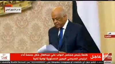 حلف اليمين| رئيس البرلمان لـ