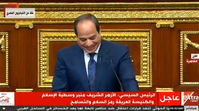 فيديو| تحت شعار 