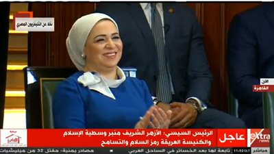 فيديو| السيسي للمرأة المصرية: انتن تزرعن الخير وتصنعن المستقبل وترسمن الغد