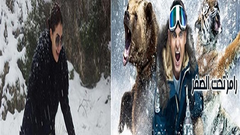 رامز جلال وغادة عبد