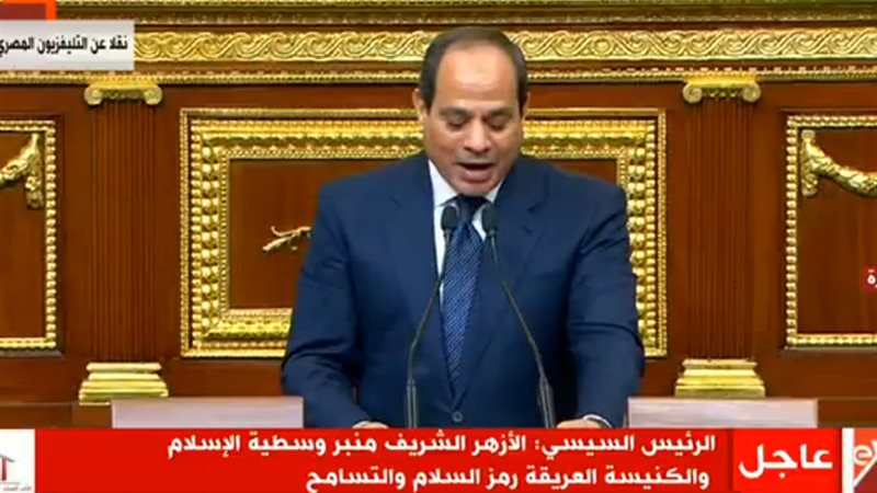 السيسي 