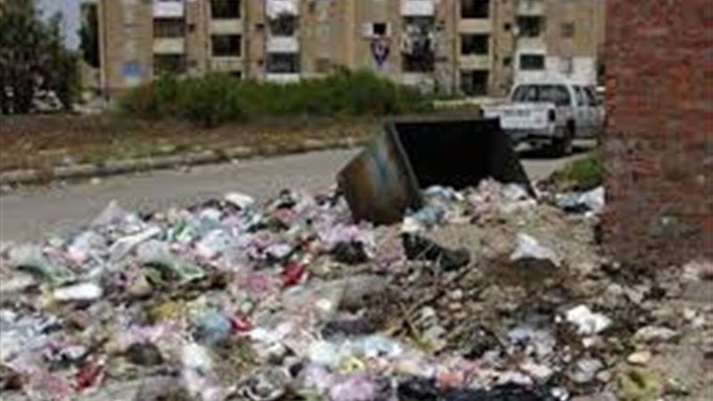 القمامة 