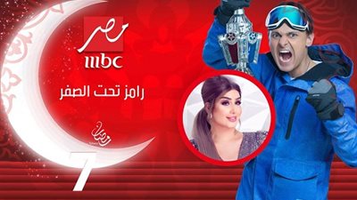 هنادي الكندري ضحية الحلقة السابعة عشر من برنامج رامز تحت الصفر