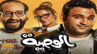 مسلسل الوصية الحلقة 17 يوتيوب HD في رمضان 2018