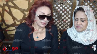 فيديو وصور| نجوم الفن في عزاء مديحة يسري