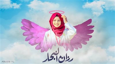 صور| بعد أن طالتها نيران الغدر.. رزان تولد من جديد