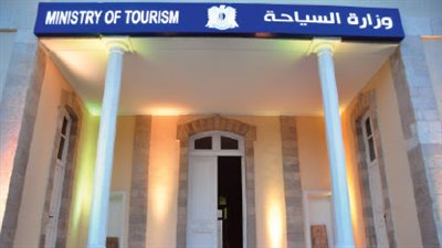 قرار وزاري بتعديل بعض أحكام لائحة الغرف السياحية