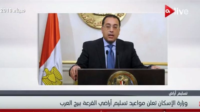 مصطفى مدبولي وزير