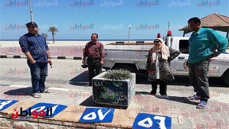 مدينة جمصة