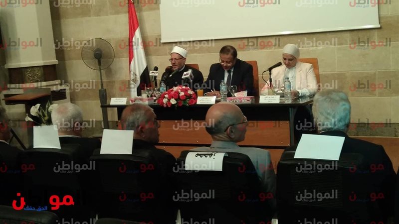المواطن