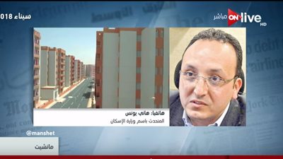 فيديو| الإسكان: طرح 20 ألف وحدة سكنية جديدة بتسهيلات في الدفع والسداد