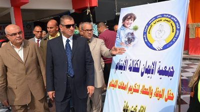 اليوم.. جمعية الإيمان لـ 