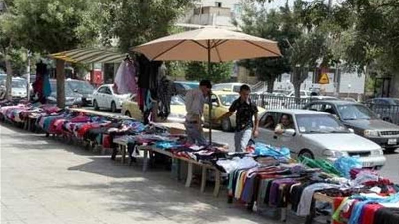 حملة إزالة - صورة