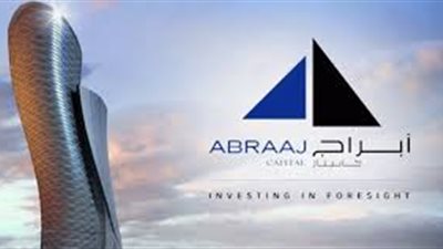 عرض شراء وحدة الاستثمار المباشر التابعة لـ