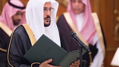 صور| الوزراء الجدد يؤدون اليمين الدستورية أمام سلمان بن عبدالعزيز 