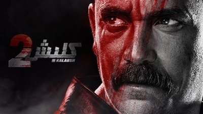 شاهد| مفأجاة ليلى لسليم الأنصاري في كلبش الحلقة 21