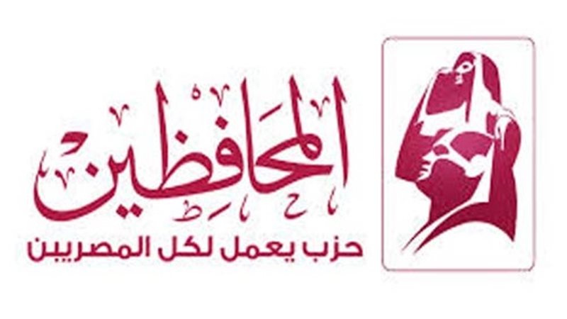 شعار الحزب 