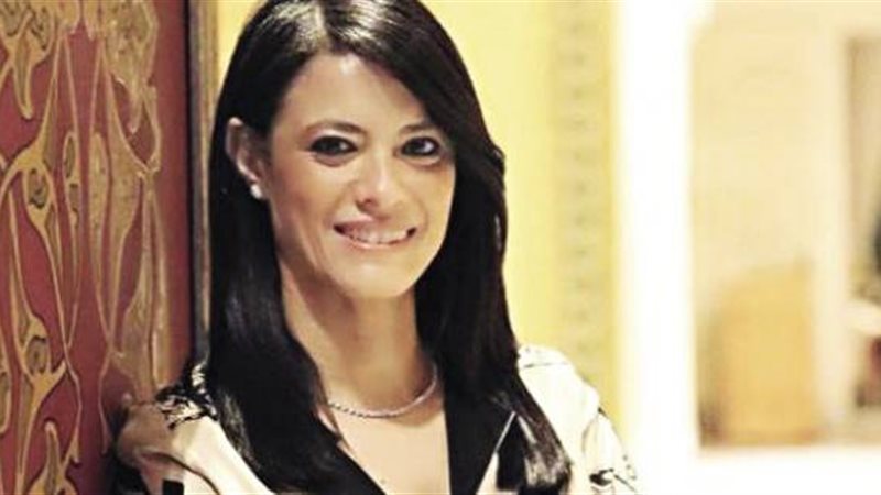 رانيا المشاط وزيرة