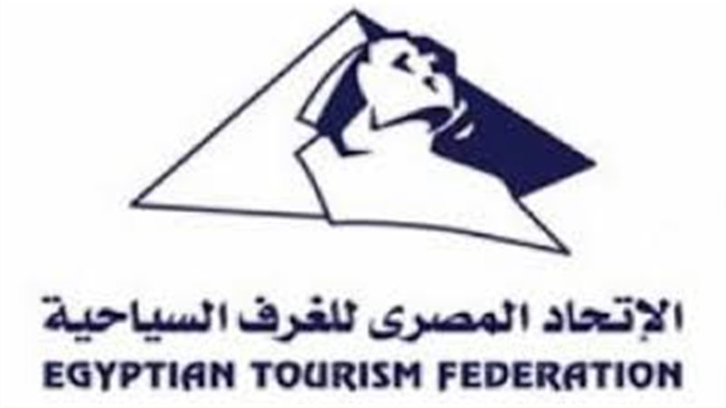 الإتحاد المصري للغرف