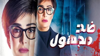 مشاهدة الحلقة 22 الثانية والعشرين من مسلسل 
