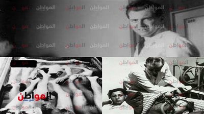 ملاك الموت 
