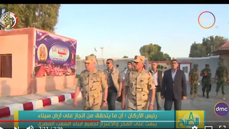الفريق محمد فريد