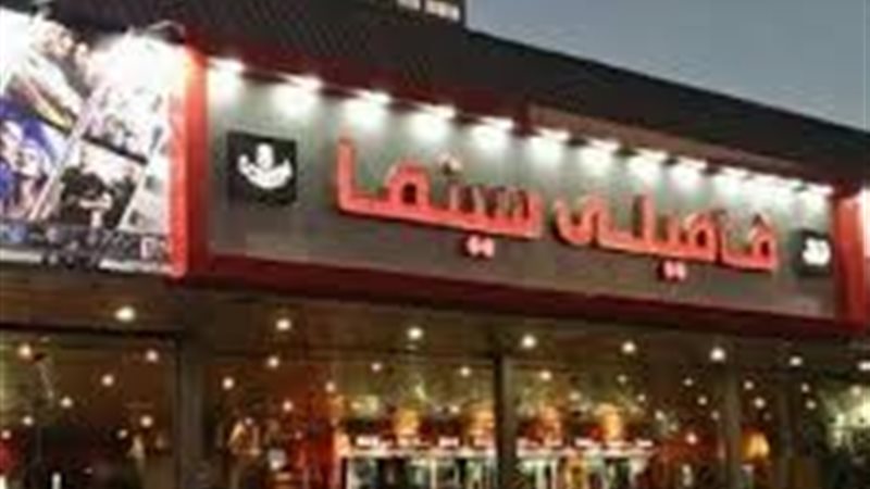 سينمات القاهرة 