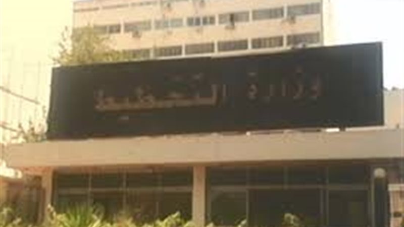 الخدمات الحكومية