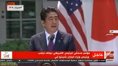 بث مباشر.. المؤتمر الصحفي لـ