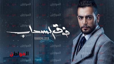 بث مباشر.. مسلسل فوق السحاب الحلقة 23 أون لاين على اليوتيوب