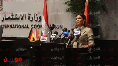 فيديو | وزير الاستثمار تثمن الجهود الألمانية في دعم الاقتصاد المصري