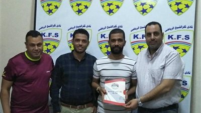 كفر الشيخ يواصل تدعيم صفوفه بـ