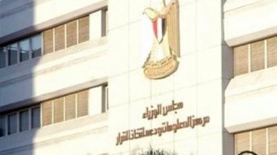فيديو| معلومات الوزراء: لا أحد يستطيع اختراق أسئلة امتحانات الثانوية العامة