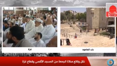 بث مباشر| شعائر صلاة الجمعة من مسجد الأقصي