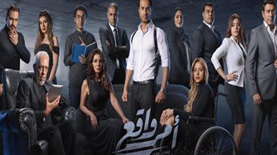 مشاهدة مسلسل 