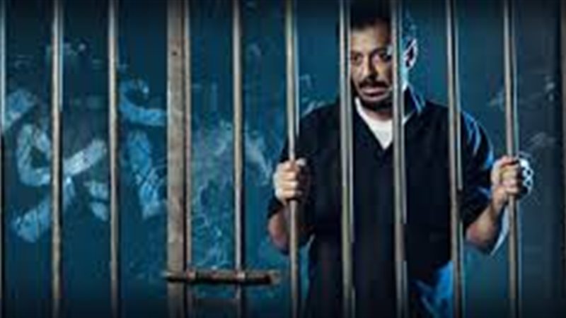 مسلسل أيوب 