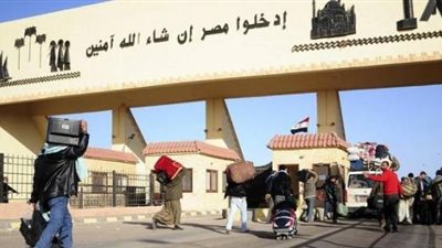ذهاب وعودة 972 مصريا وليبيا و190 شاحنة عبر منفذ السلوم 