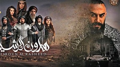 مشاهدة مسلسل هارون الرشيد الحلقة 24 يوتيوب HD في رمضان 2018